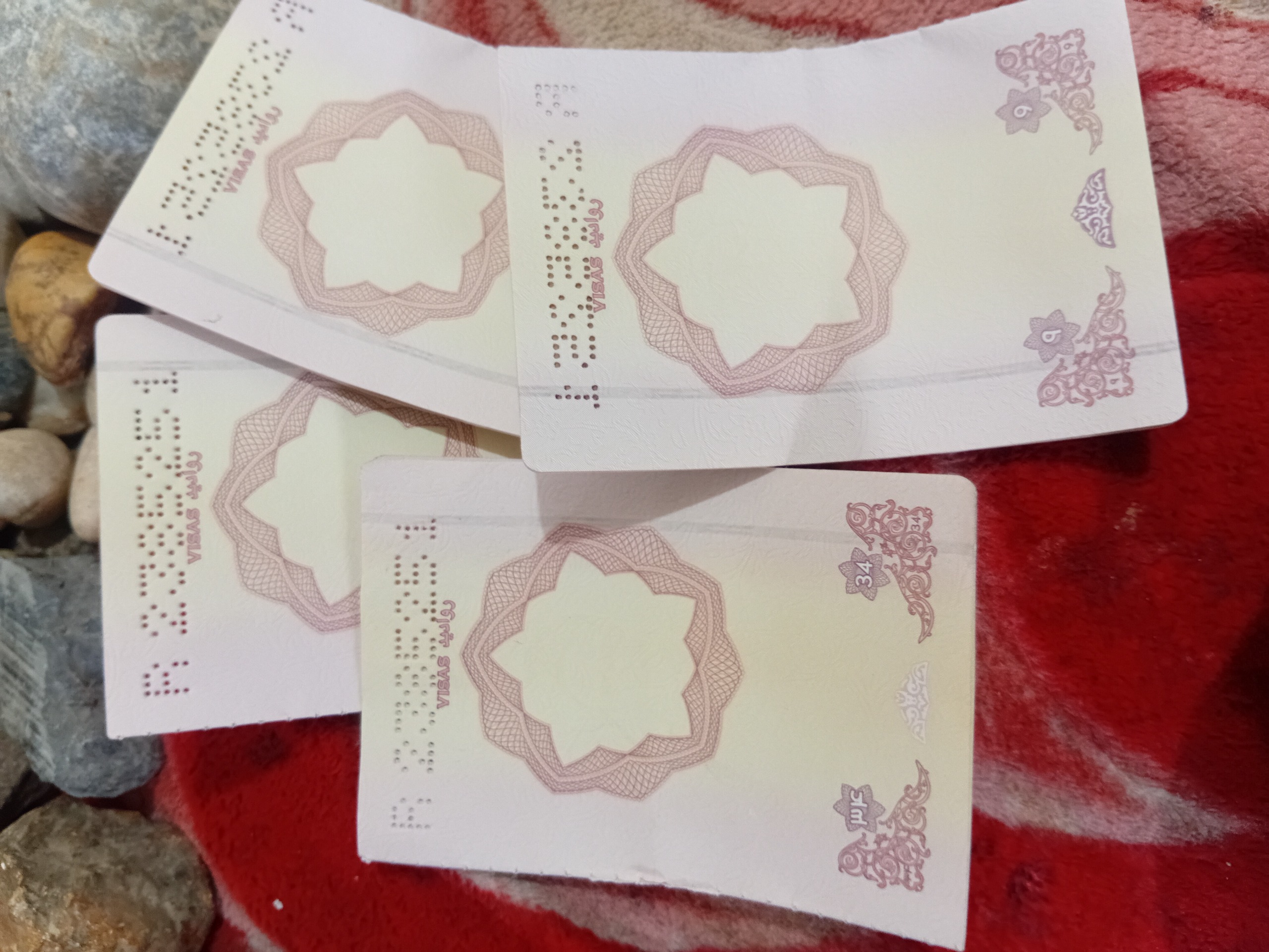 برگه پاسپورت گذر نامه