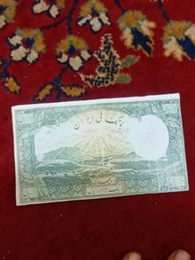 1000ریال