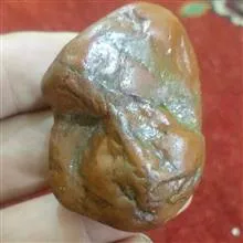 سنگ