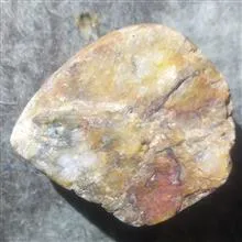 سنگ