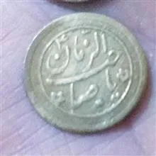 1عددسکه