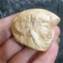 سنگ