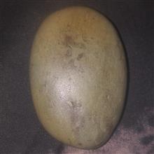 سنگ