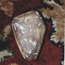 مهره