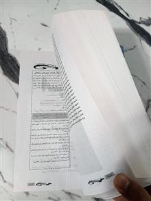 کتابچه