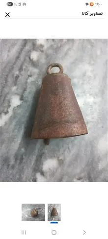 زنگوله