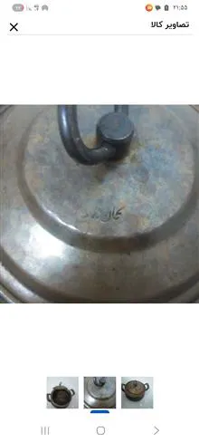 قابلمه