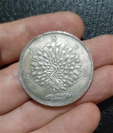 سکه