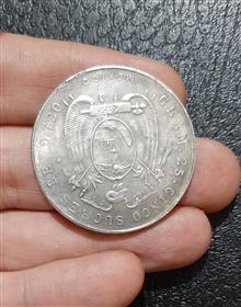 سکه