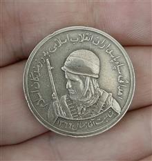 سکه