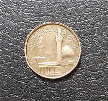 سکه