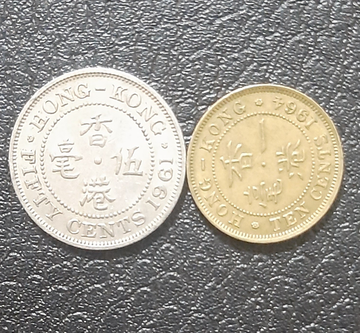 دو عدد سکه کمیاب هنگ کنک با تصویر ملکه