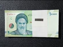 بسته