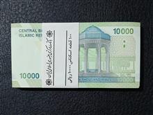 بسته