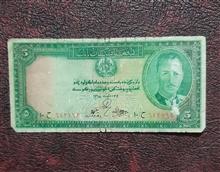 اسکناس