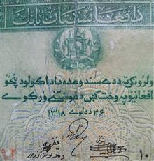 اسکناس