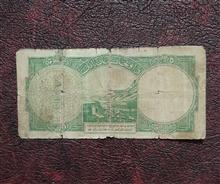 اسکناس