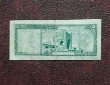 اسکناس