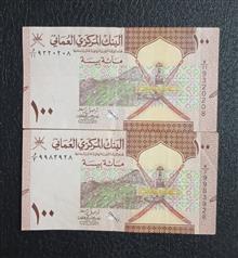 دو