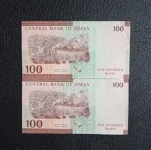 دو