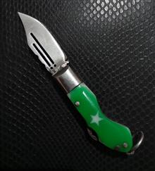 چاقوی
