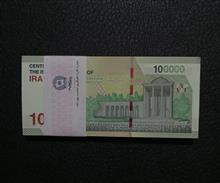 بسته