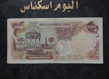 1000