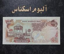 1000