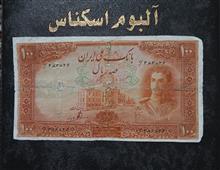 100