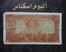 100