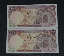 جفت
