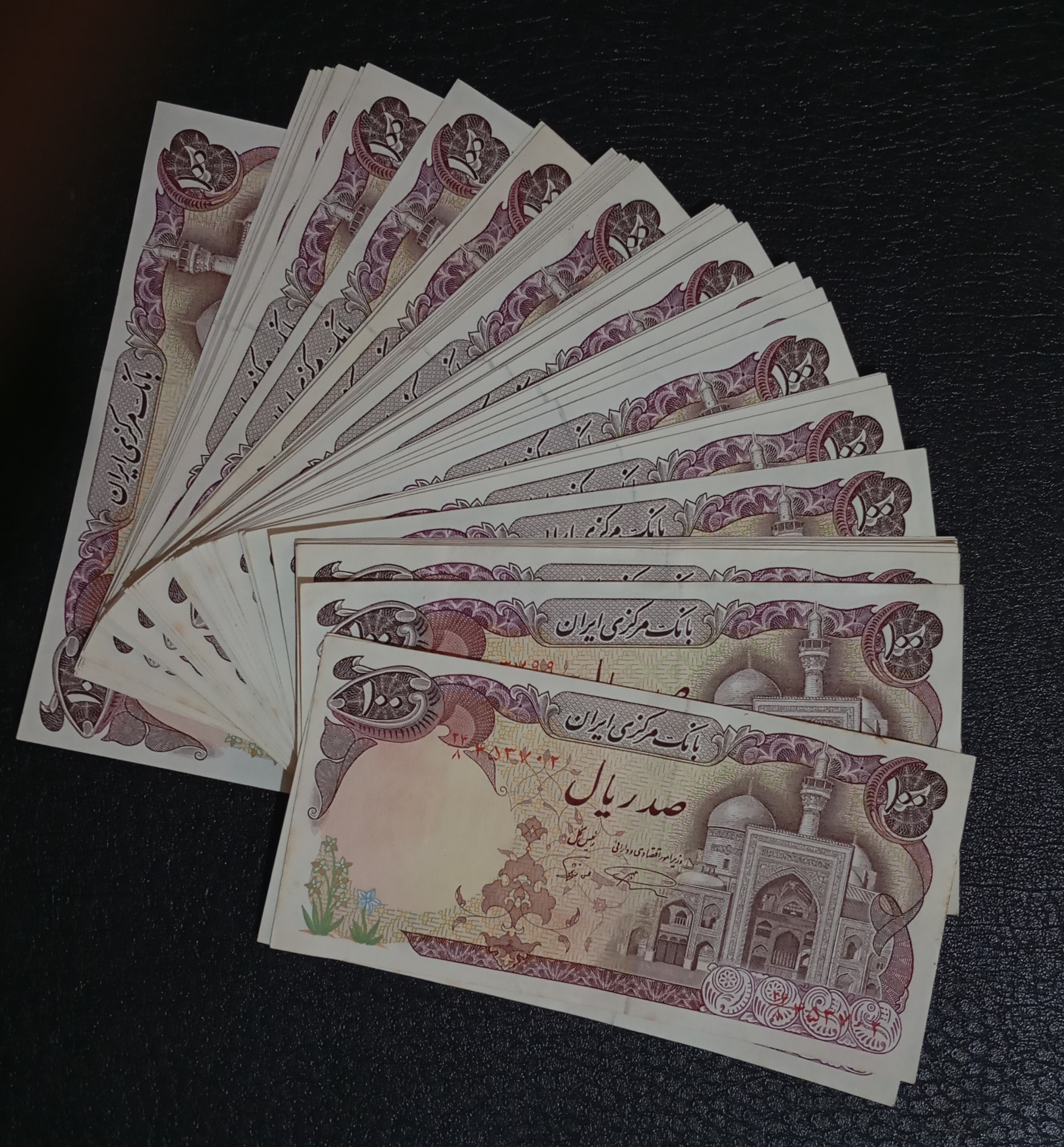 نیم بسته صد ریال بارگاهی، 25 جفت، اکثرا بانکی