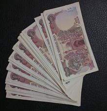 نیم