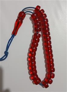 یه