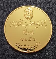 سکه