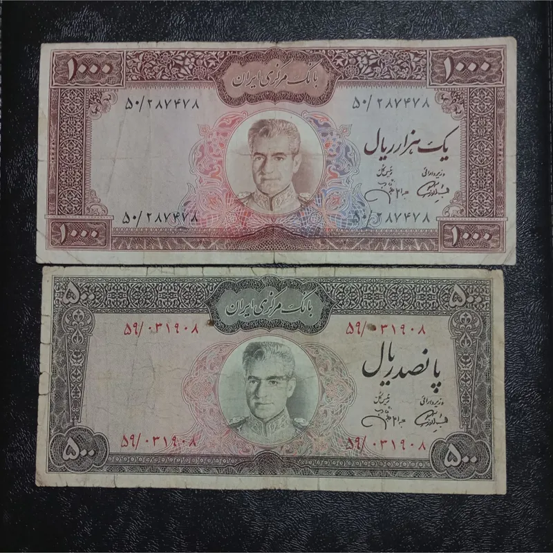 1000 و 500 ریال عکس وسط، کیفیت مطابق تصویر