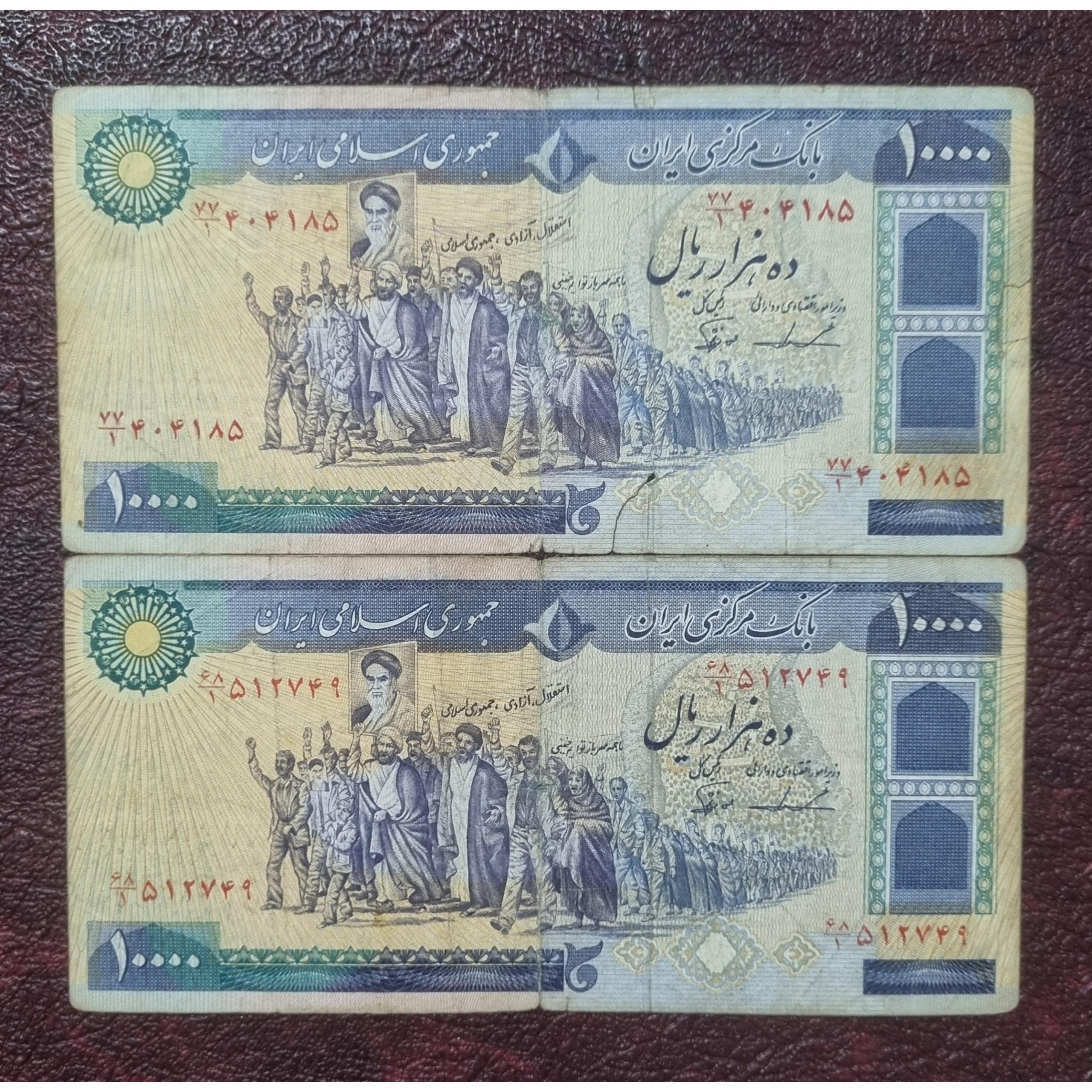 دو تک 1000 تومنی تظاهراتی، مطابق تصاویر