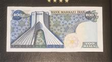 200