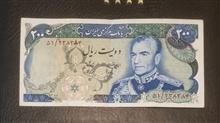 200