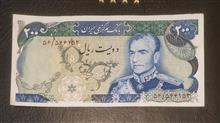 200