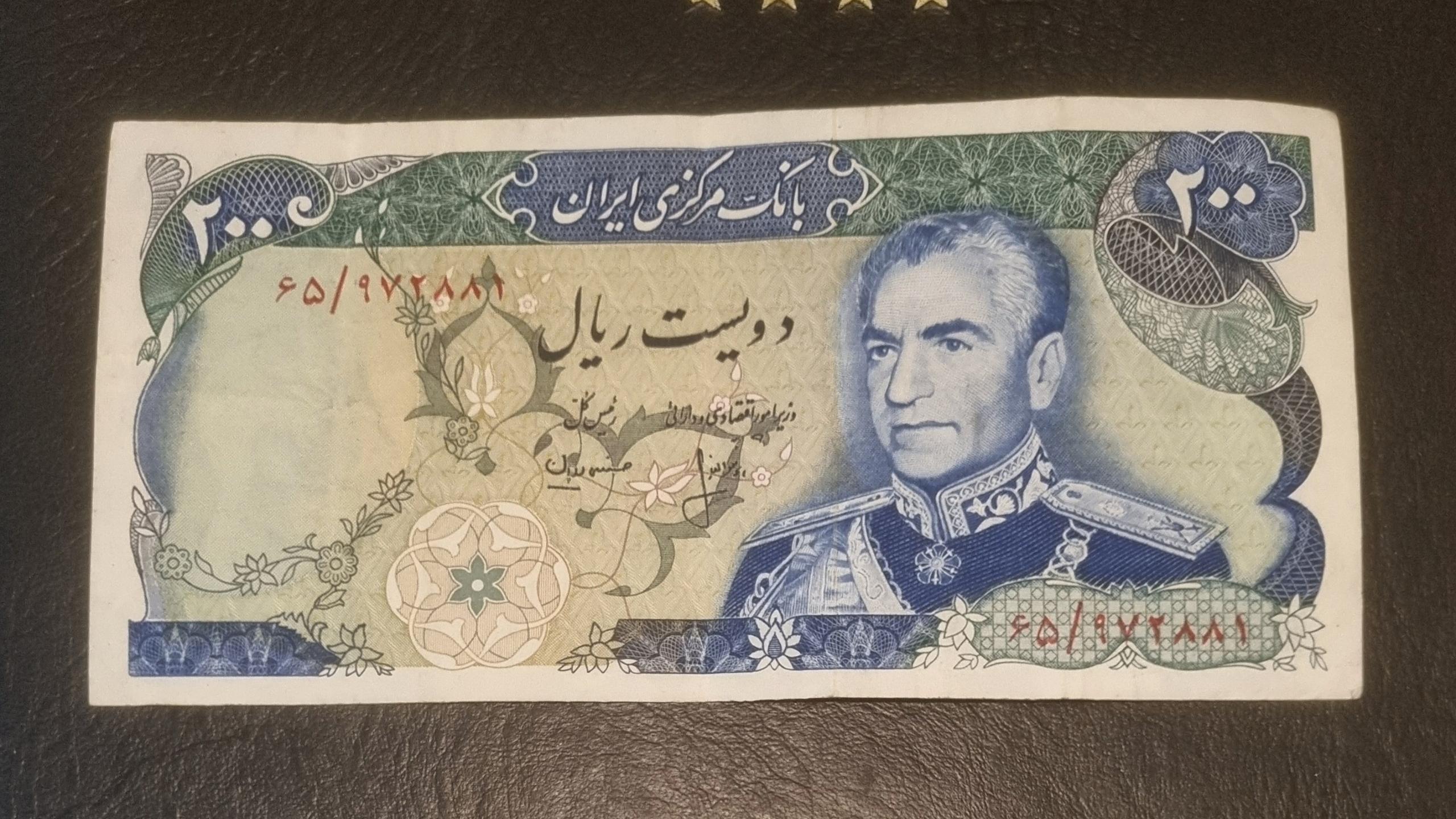 200 ریال با کیفیت شانه پهن، پشت میدان شهیاد