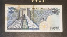 200