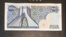 200