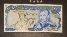 200