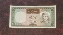 20