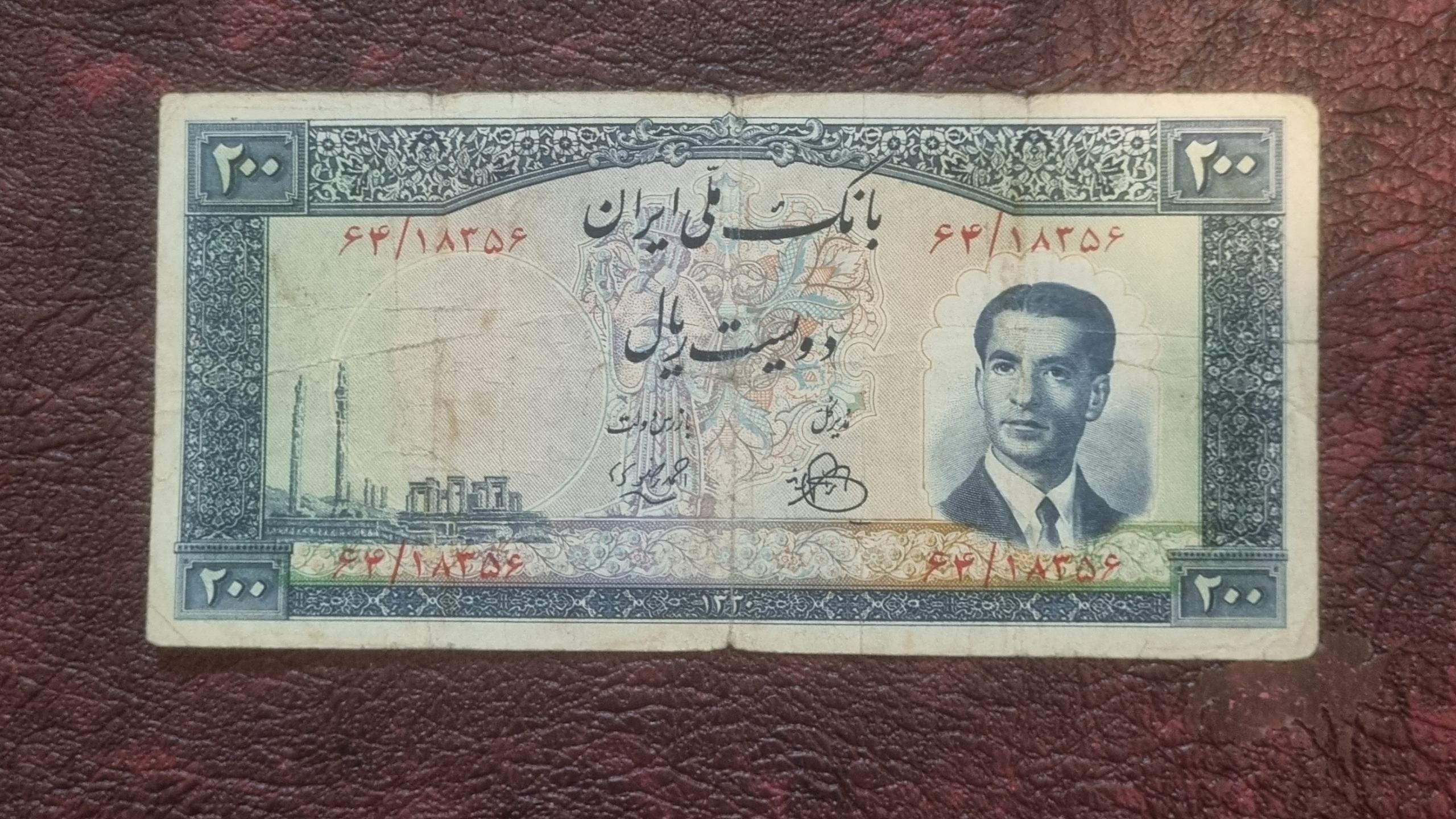 200 ریال ارزشمند کراواتی، کتاب 40 میلیون