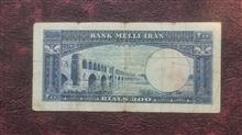 200