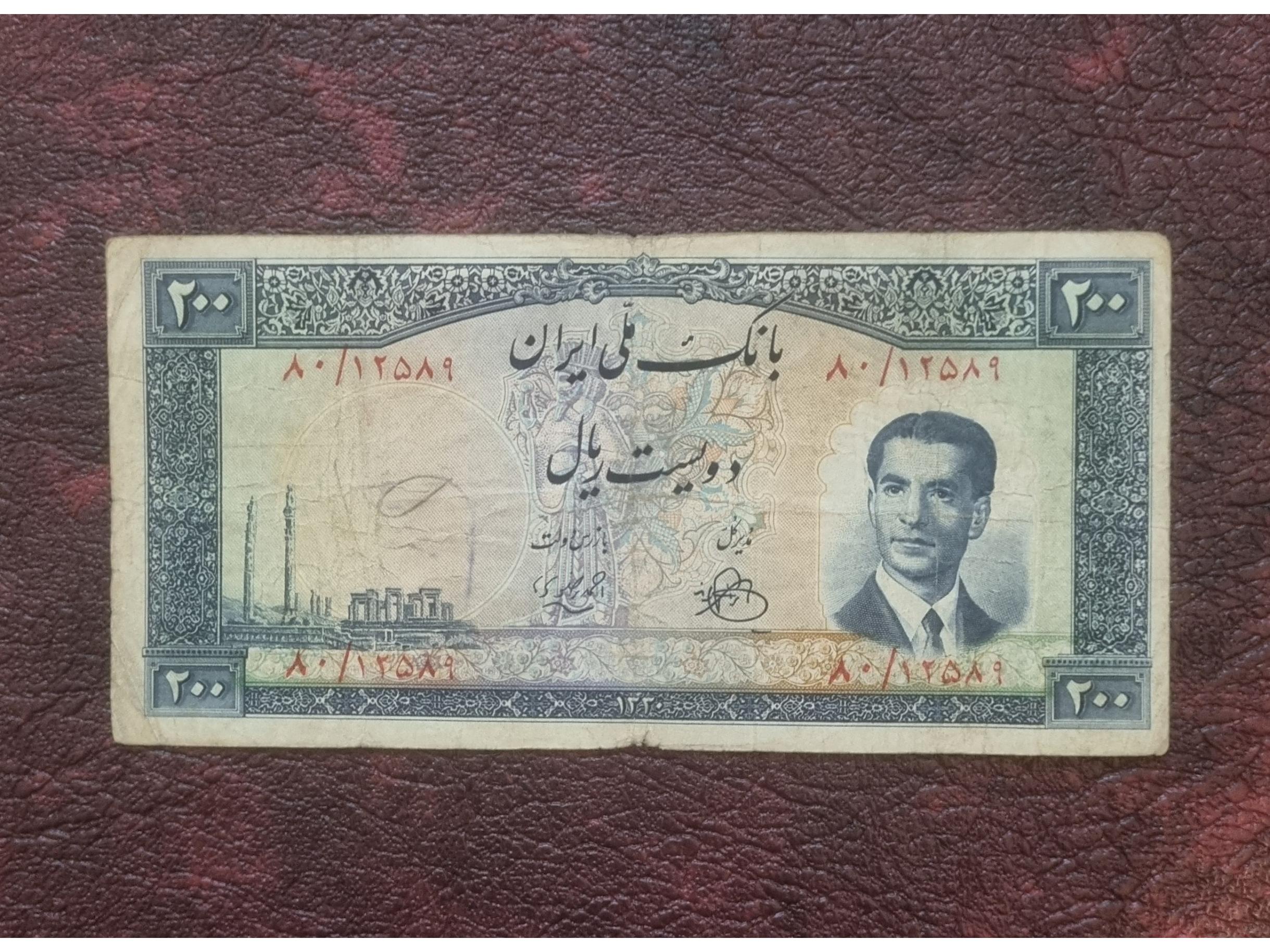 200 ریال ارزشمند کراواتی، خودکاری جزئی داره