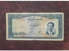 200