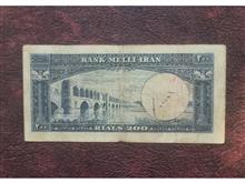 200